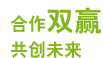 南通食堂承（chéng）包（bāo）_合（hé）作雙贏（yíng）共創未來