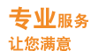 上海（hǎi）食堂承包公（gōng）司專業務服（fú）務讓（ràng）您滿意