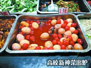 高校（xiào）食堂承（chéng）包