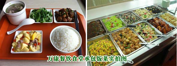 食堂承包餐（cān）費標準